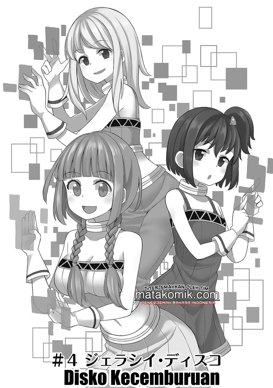 Hinomoto-san Chi no 3-shimai Chapter 04 Gambar 4